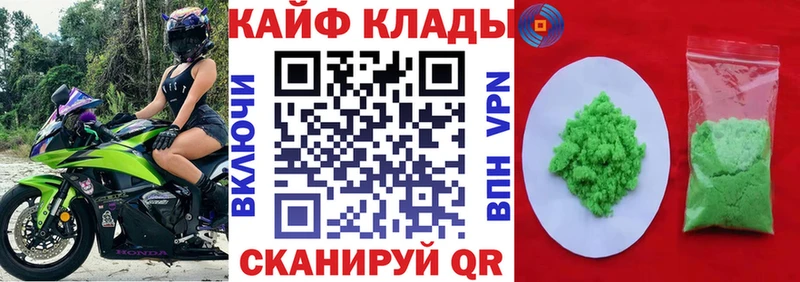 Хочу наркоту Шатура КОКАИН Мефедрон ГАШИШ MEGA сайт Марихуана A PVP