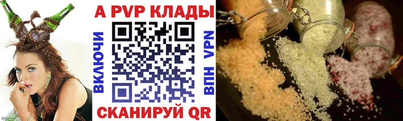 гидра маркетплейс  Шатура  А ПВП Соль 