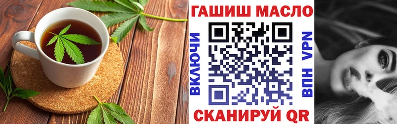 Canna-Cookies конопля  купить наркотик  кракен вход  Шатура 
