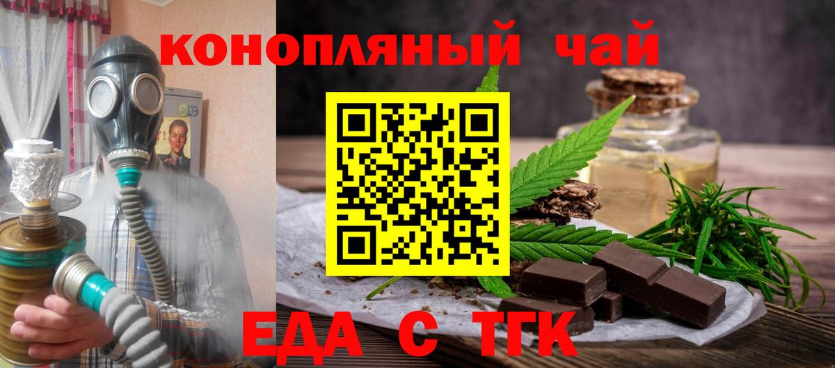 Шатура  Canna-Cookies конопля  Вход с VPN 