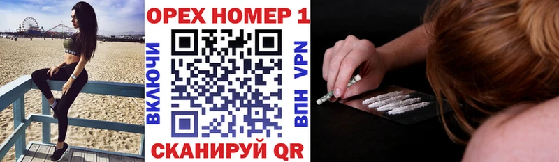 blacksprut ТОР  закладка  Шатура  КОКАИН VHQ 