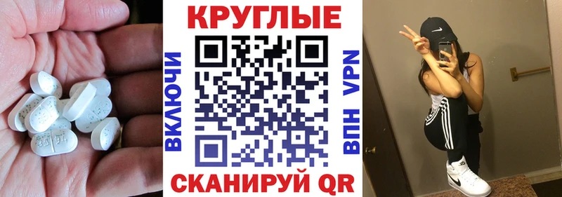 ЭКСТАЗИ XTC  Шатура 