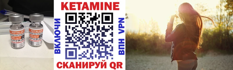 mega ССЫЛКА darknet как зайти КЕТАМИН VHQ магазин продажи наркотиков Шатура