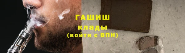 бошки Алексин