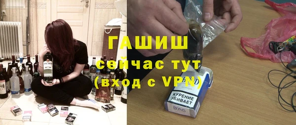 бошки Алексин