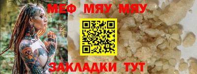 мескалин Сланцы