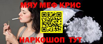 мескалин Сланцы