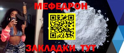 мескалин Сланцы