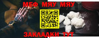 мескалин Сланцы
