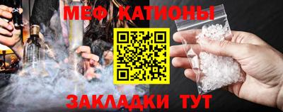 ГАЛЛЮЦИНОГЕННЫЕ ГРИБЫ Славянск-на-Кубани
