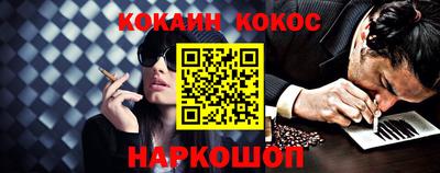 ГАЛЛЮЦИНОГЕННЫЕ ГРИБЫ Славянск-на-Кубани