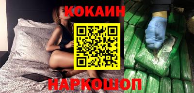 COCAINE Славгород