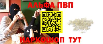 синтетический гашиш Нижний Тагил