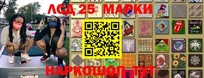 ГАЛЛЮЦИНОГЕННЫЕ ГРИБЫ Славянск-на-Кубани