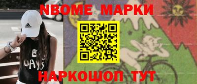 COCAINE Славгород