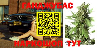 мескалин Сланцы