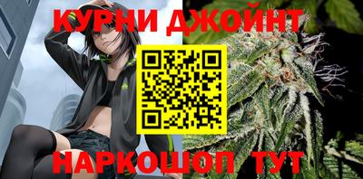 мескалин Сланцы