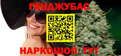 мескалин Сланцы