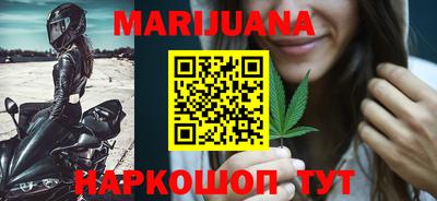 мескалин Сланцы