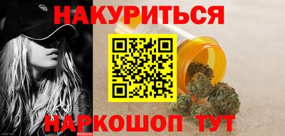 мескалин Сланцы