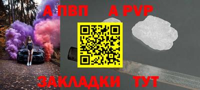 COCAINE Славгород