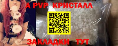 мескалин Сланцы