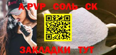 COCAINE Славгород