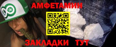 COCAINE Славгород