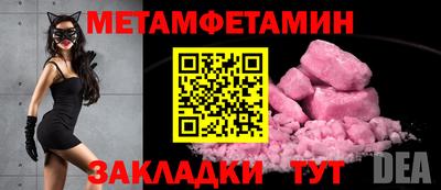 ГАЛЛЮЦИНОГЕННЫЕ ГРИБЫ Славянск-на-Кубани