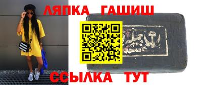 ГАЛЛЮЦИНОГЕННЫЕ ГРИБЫ Славянск-на-Кубани