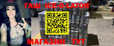 COCAINE Славгород