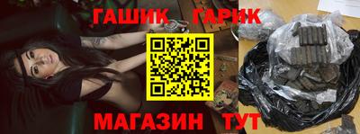 ГАЛЛЮЦИНОГЕННЫЕ ГРИБЫ Славянск-на-Кубани