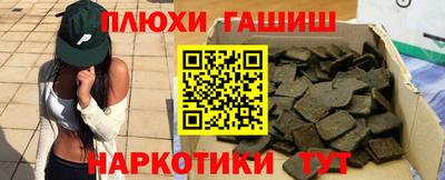 меф Ставрополь