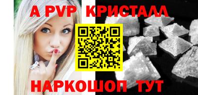 мескалин Сланцы