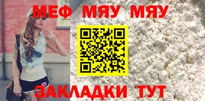ГАЛЛЮЦИНОГЕННЫЕ ГРИБЫ Славянск-на-Кубани