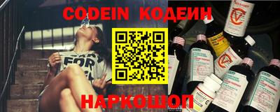 ГАЛЛЮЦИНОГЕННЫЕ ГРИБЫ Славянск-на-Кубани