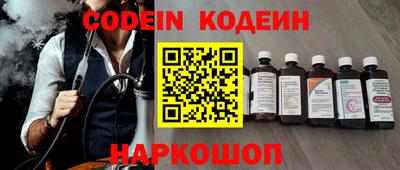 COCAINE Славгород