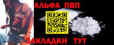 мескалин Сланцы