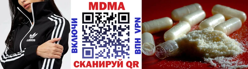 кракен как зайти хочу наркоту Шатура MDMA молли