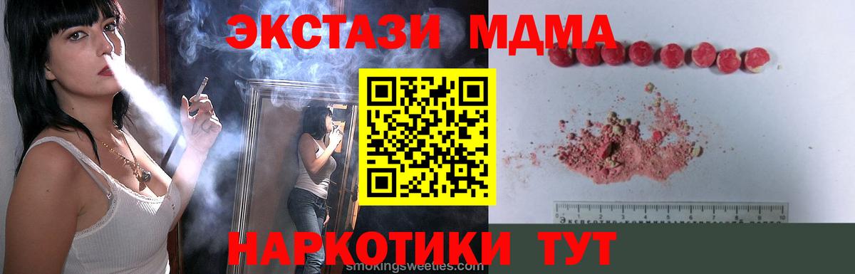 ГАШ Шатура