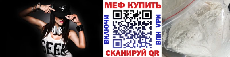 сколько стоит  Шатура  Меф mephedrone 