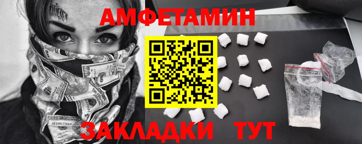 Первитин Methamphetamine  Вход с VPN  Первитин Methamphetamine  Шатура 