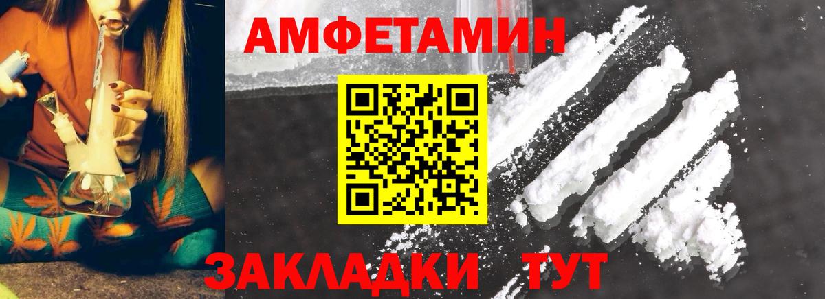 Первитин мет Шатура