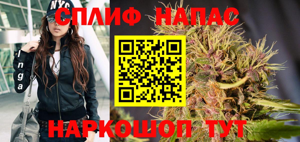 Бошки марихуана планчик Шатура