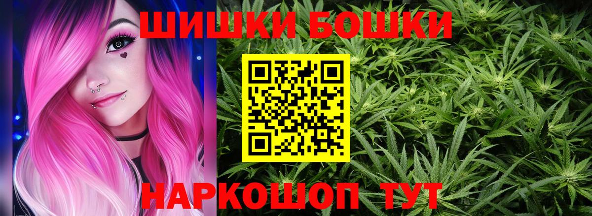 Каннабис планчик  Конопля гибрид  Конопля семена  Вход с VPN  Шатура 
